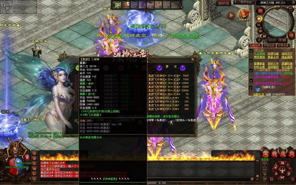 图片[13]-诛神语录打金迷失-自动回收