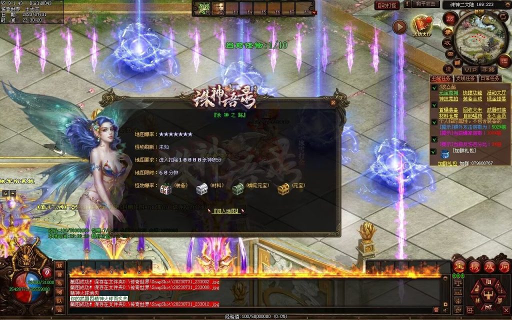 图片[16]-诛神语录打金迷失-自动回收