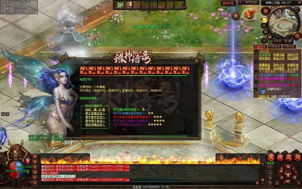 图片[19]-诛神语录打金迷失-自动回收