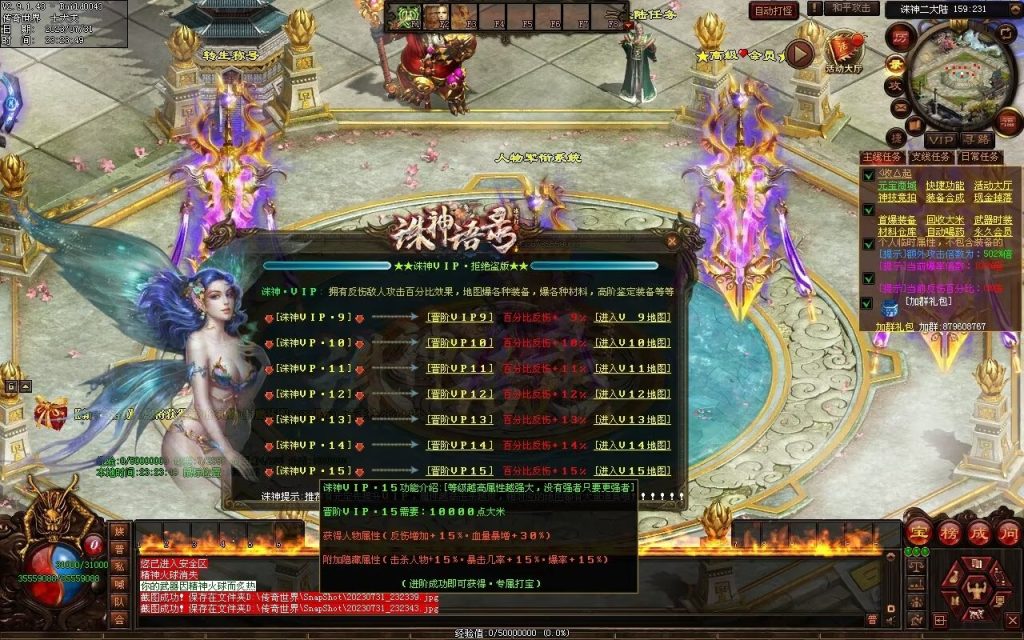 图片[30]-诛神语录打金迷失-自动回收