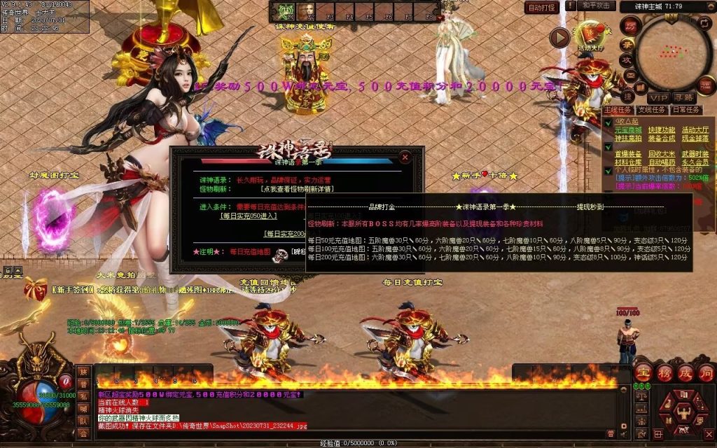 图片[34]-诛神语录打金迷失-自动回收