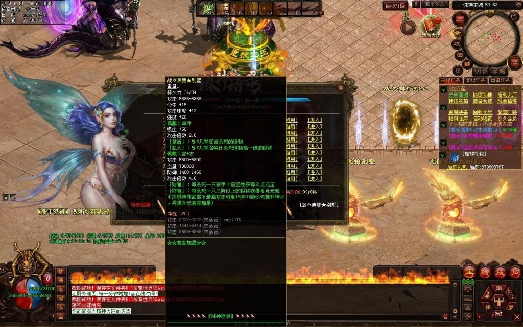 图片[40]-诛神语录打金迷失-自动回收