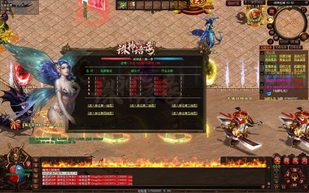 图片[42]-诛神语录打金迷失-自动回收