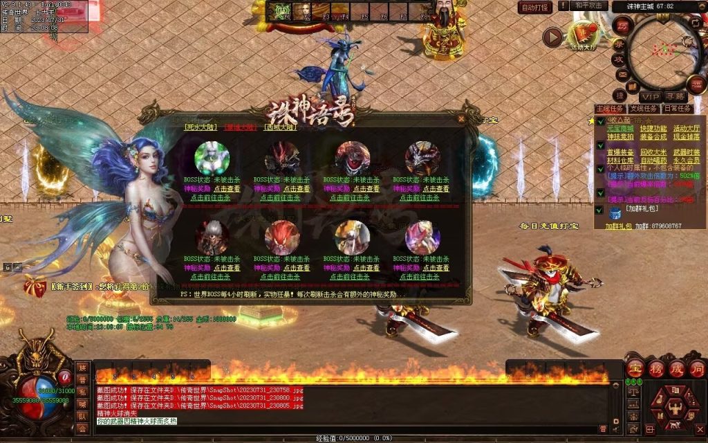 图片[45]-诛神语录打金迷失-自动回收