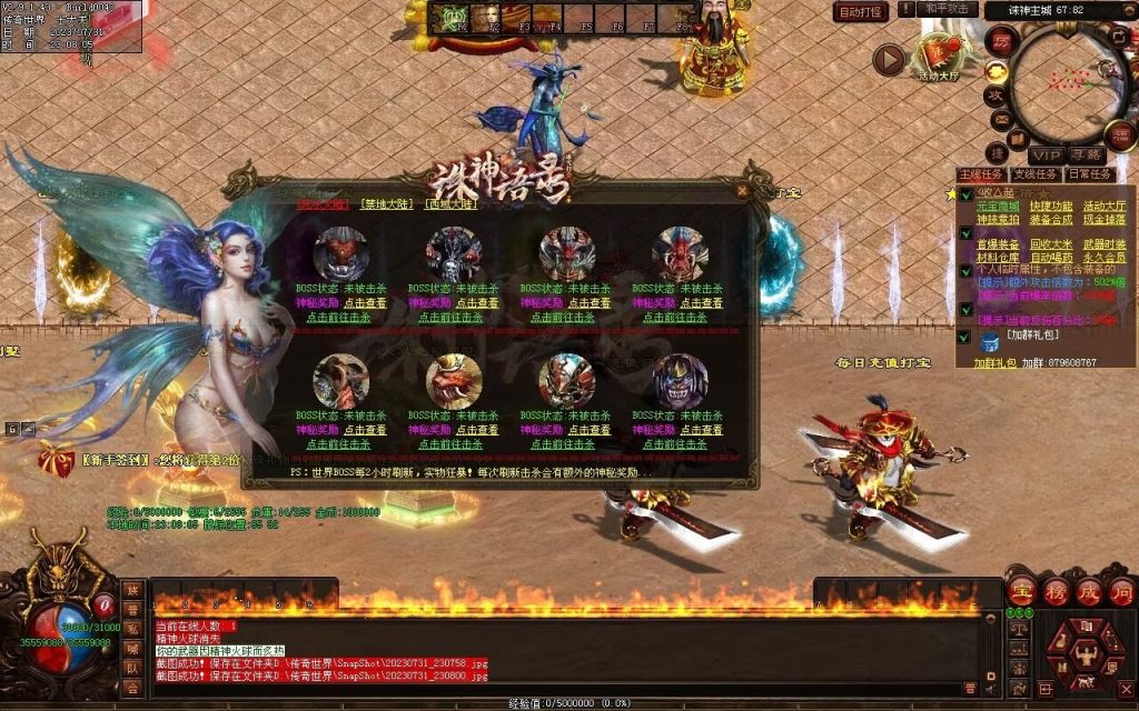 图片[46]-诛神语录打金迷失-自动回收