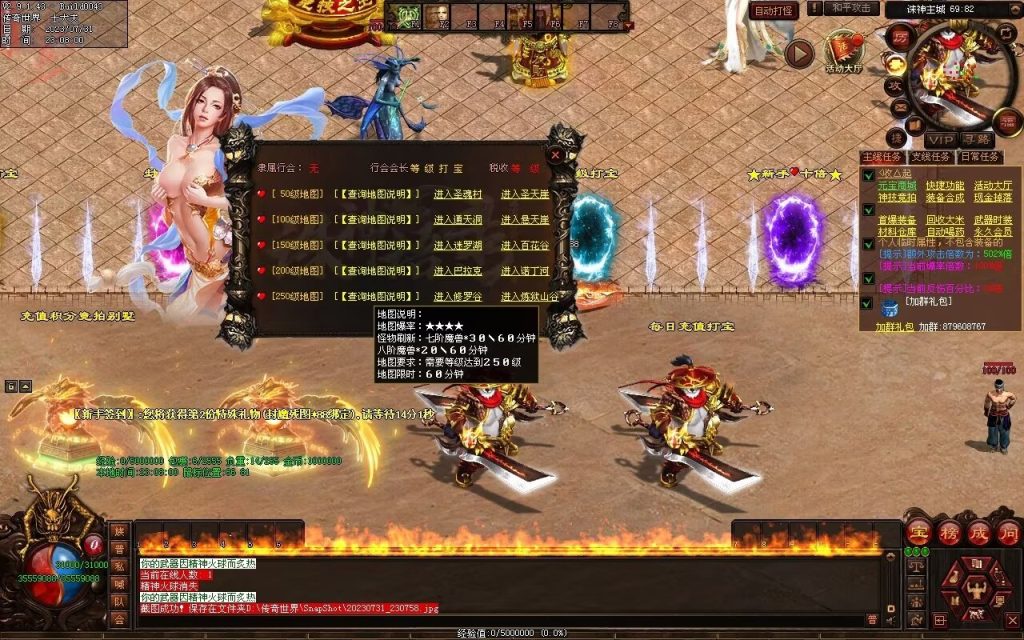 图片[47]-诛神语录打金迷失-自动回收