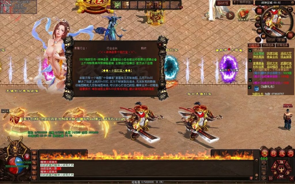 图片[48]-诛神语录打金迷失-自动回收