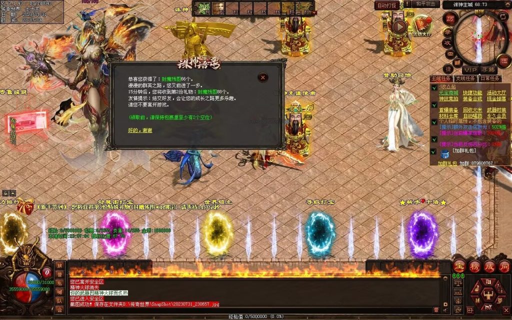 图片[49]-诛神语录打金迷失-自动回收