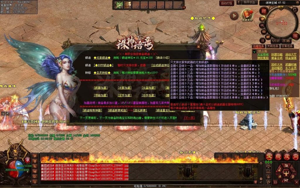 图片[64]-诛神语录打金迷失-自动回收