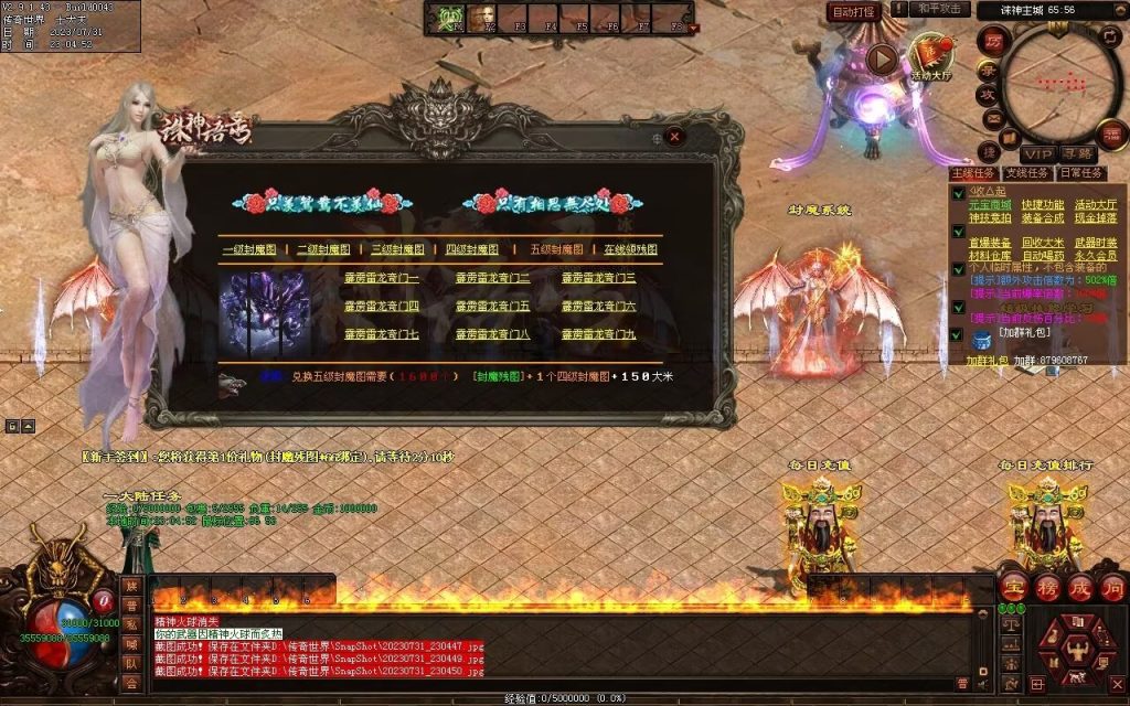 图片[66]-诛神语录打金迷失-自动回收