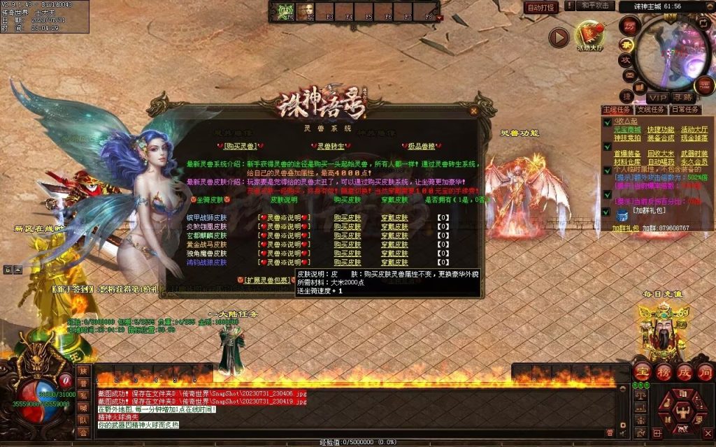 图片[71]-诛神语录打金迷失-自动回收