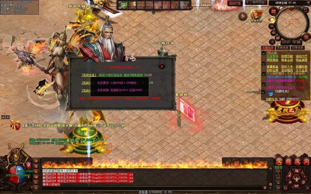 图片[84]-诛神语录打金迷失-自动回收