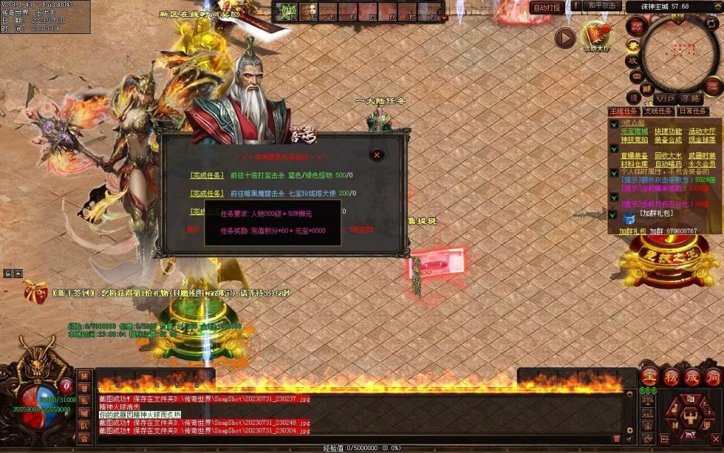 图片[85]-诛神语录打金迷失-自动回收