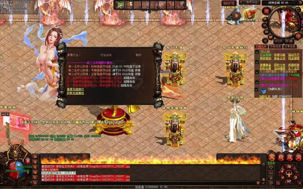 图片[96]-诛神语录打金迷失-自动回收