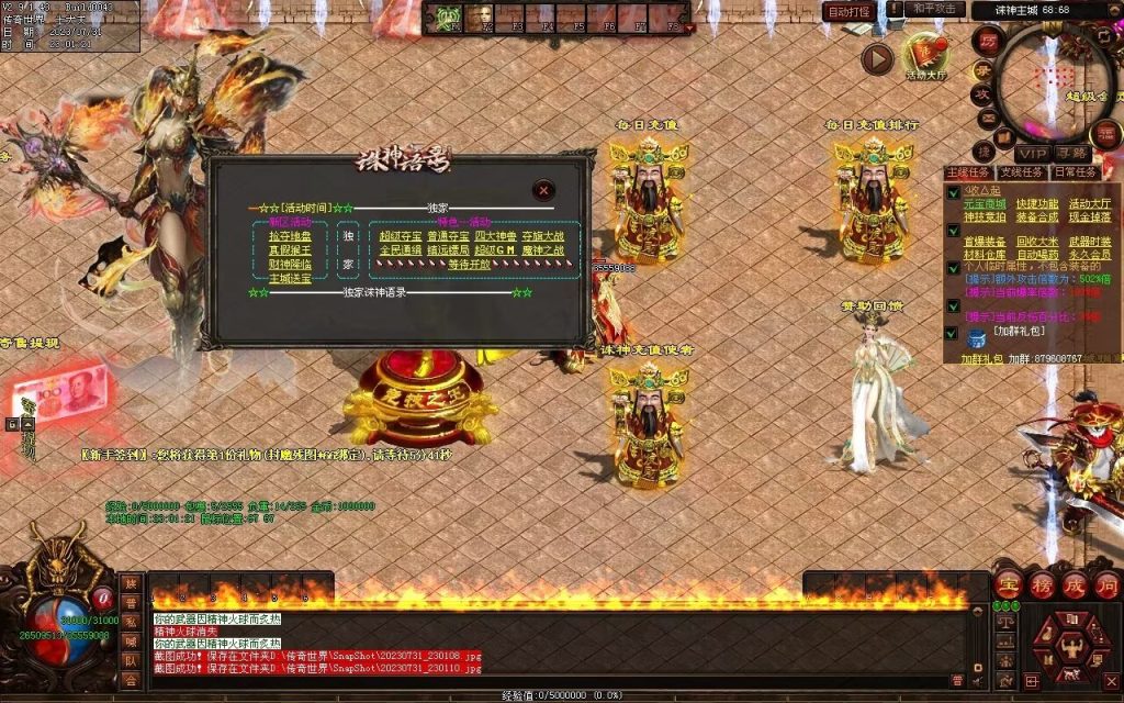 图片[104]-诛神语录打金迷失-自动回收