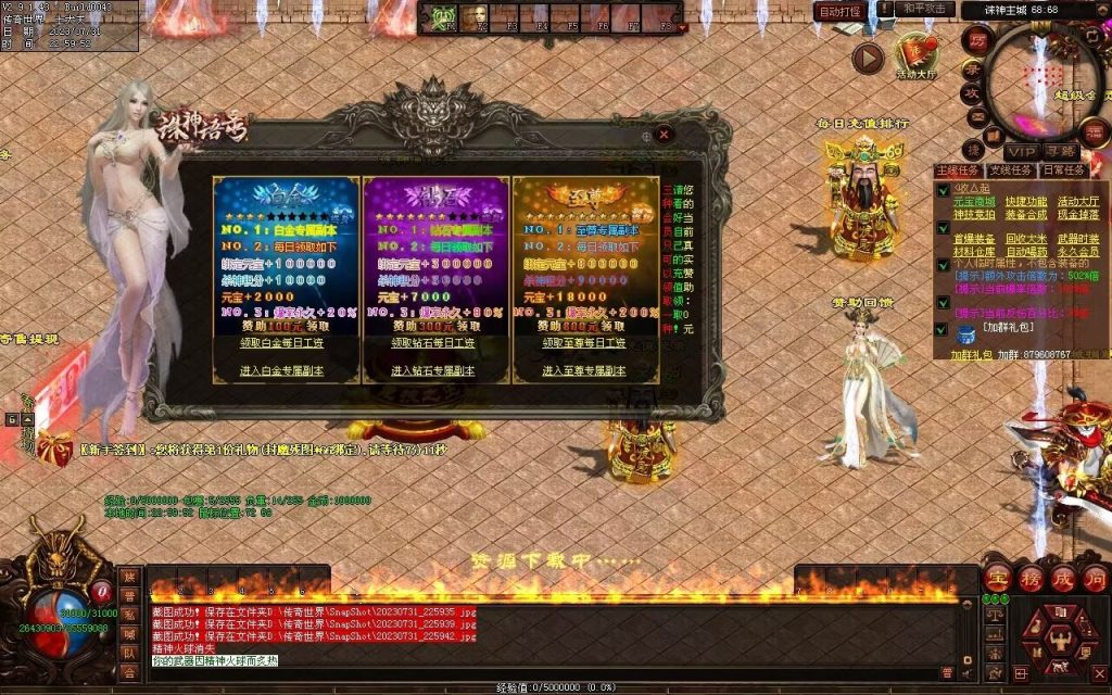 图片[107]-诛神语录打金迷失-自动回收