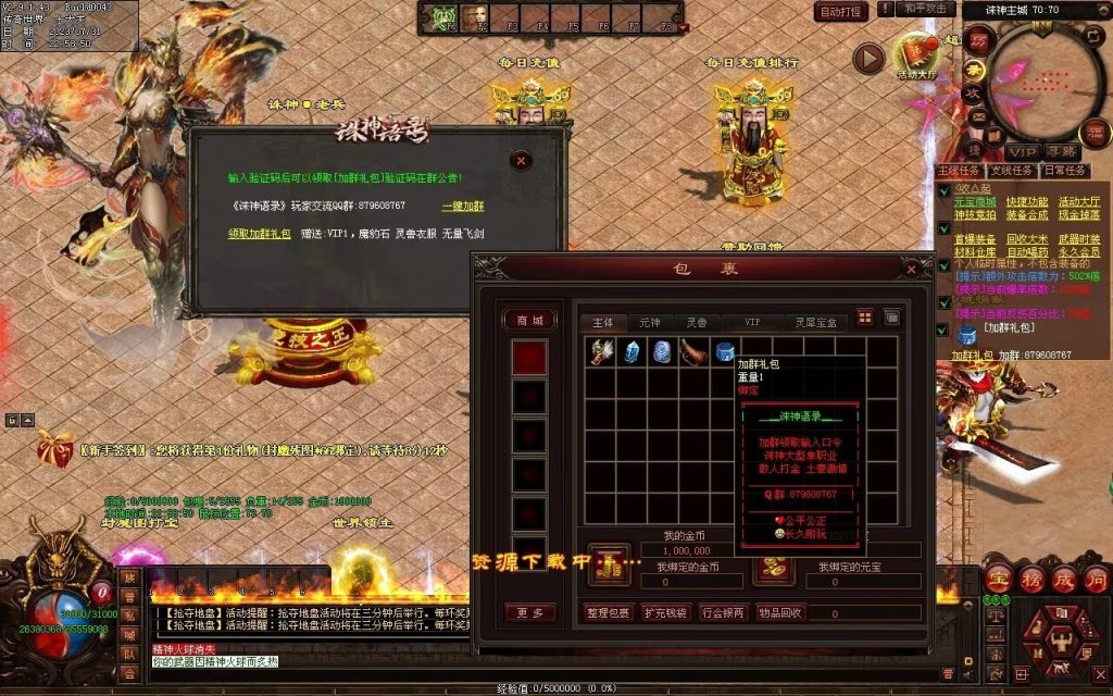 图片[114]-诛神语录打金迷失-自动回收