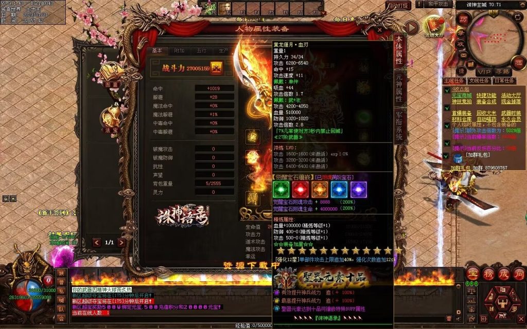 图片[126]-诛神语录打金迷失-自动回收