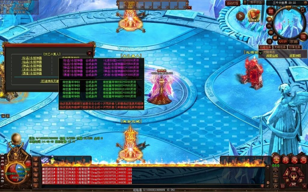 图片[5]-神话迷失打金-自动回收