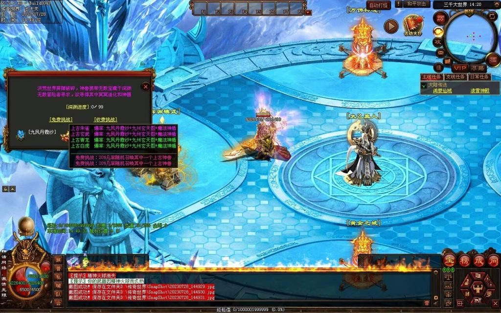 图片[7]-神话迷失打金-自动回收