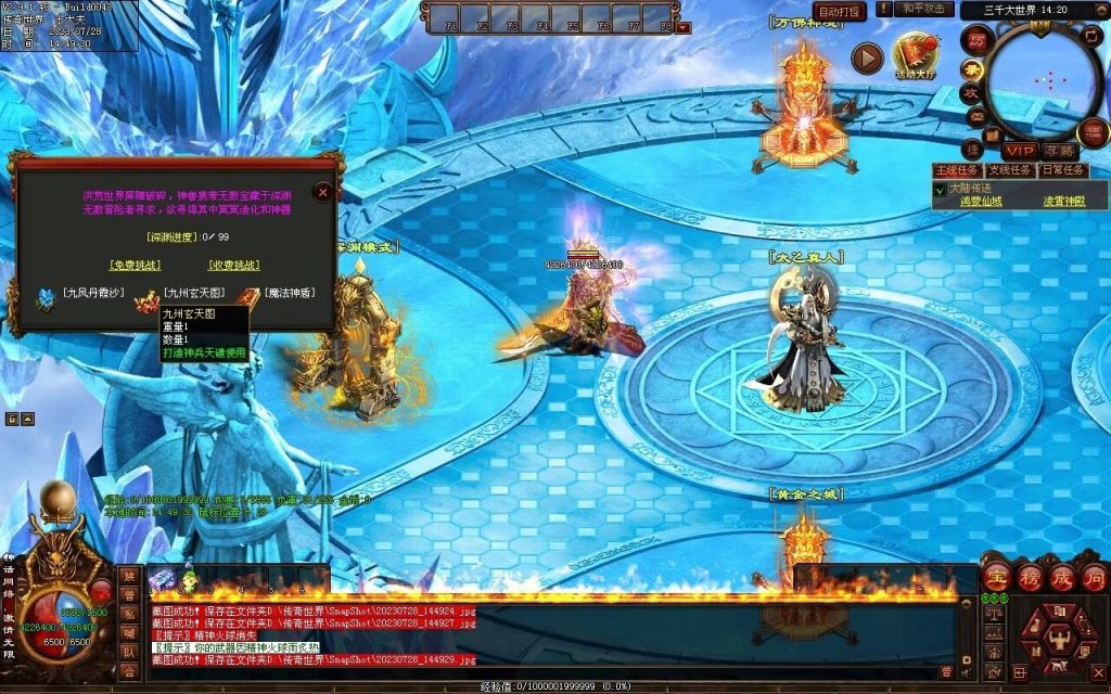 图片[9]-神话迷失打金-自动回收