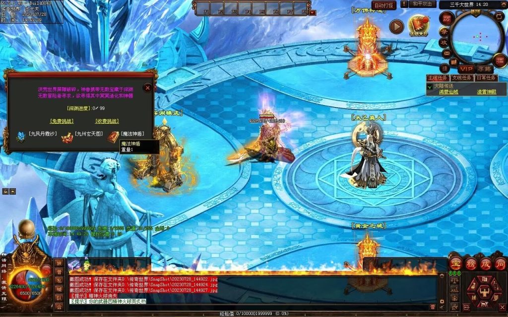 图片[10]-神话迷失打金-自动回收