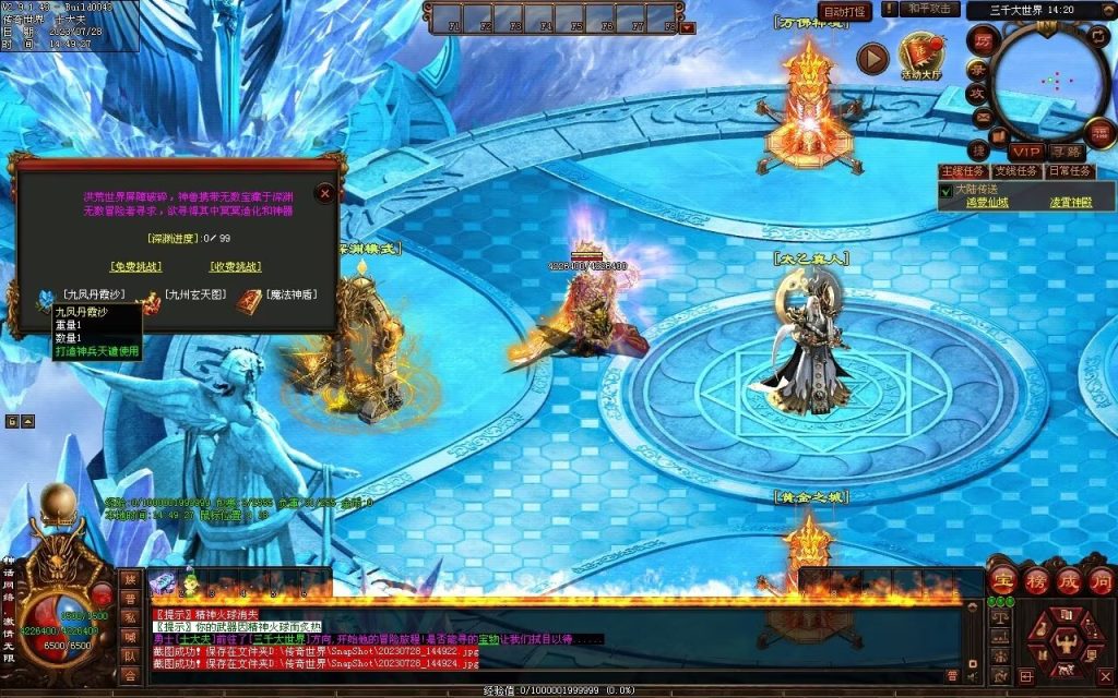 图片[11]-神话迷失打金-自动回收