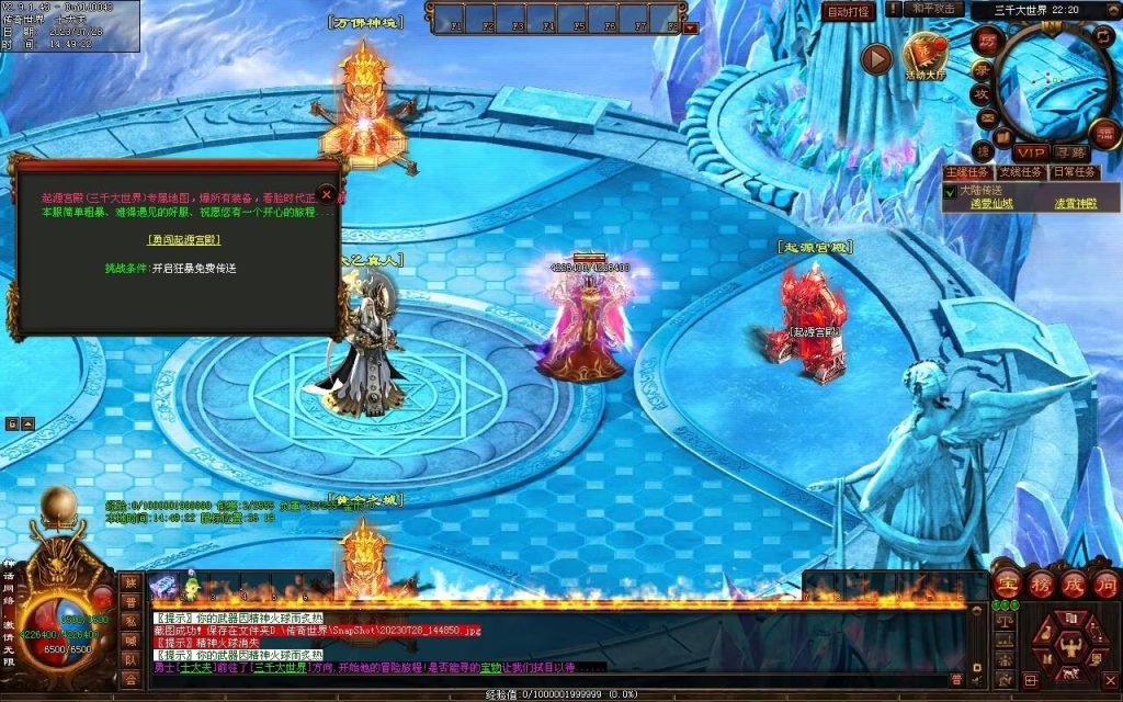 图片[13]-神话迷失打金-自动回收