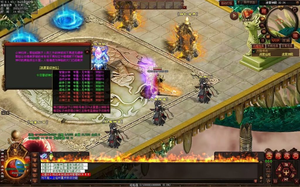 图片[15]-神话迷失打金-自动回收