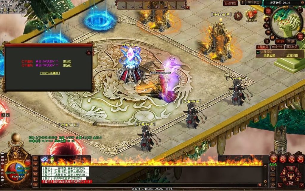 图片[16]-神话迷失打金-自动回收