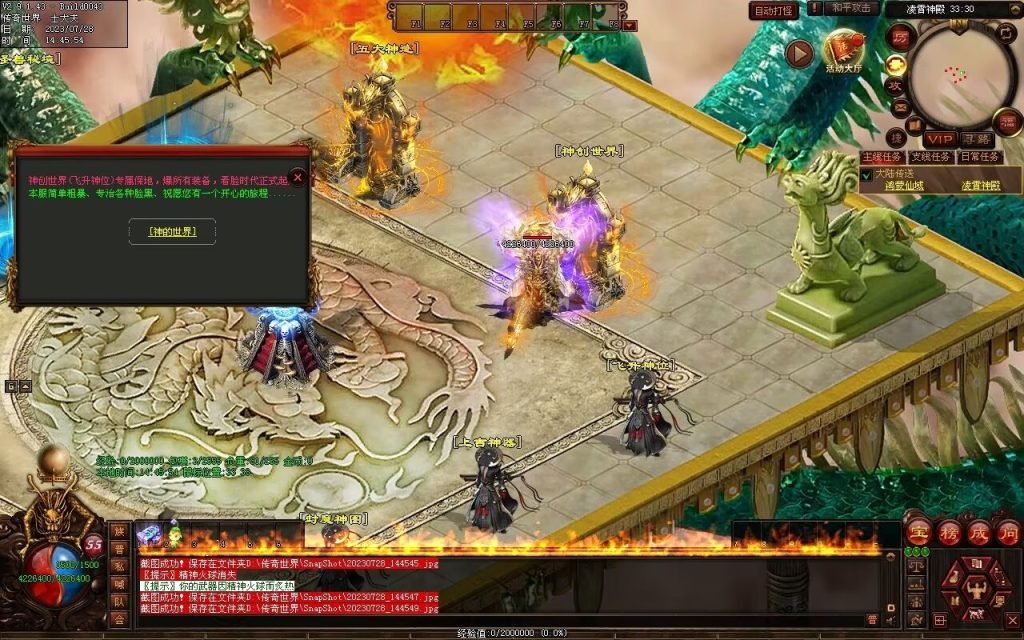 图片[21]-神话迷失打金-自动回收