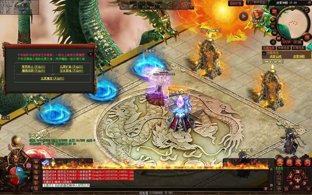 图片[23]-神话迷失打金-自动回收