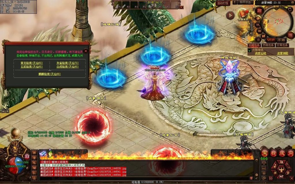 图片[24]-神话迷失打金-自动回收