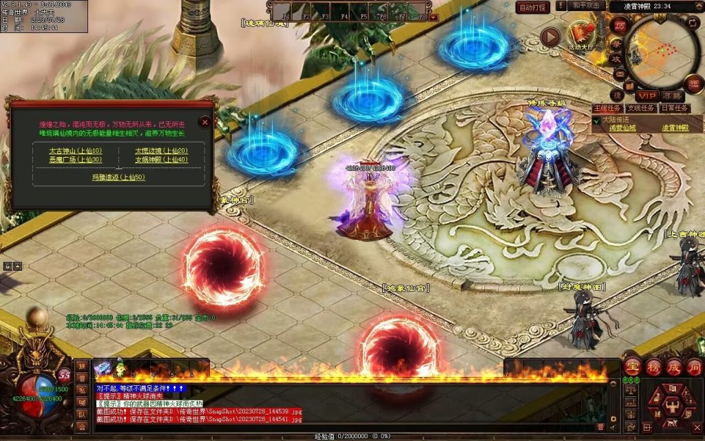 图片[25]-神话迷失打金-自动回收