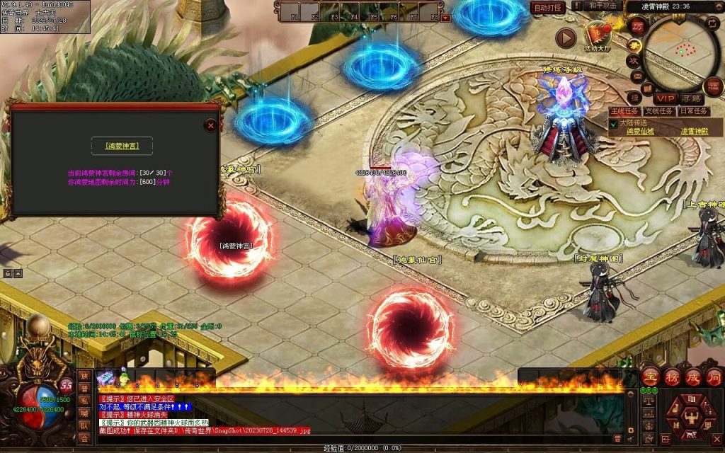 图片[26]-神话迷失打金-自动回收