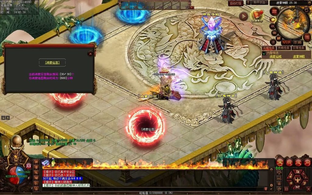 图片[27]-神话迷失打金-自动回收