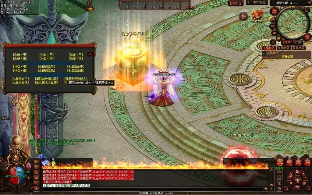 图片[29]-神话迷失打金-自动回收