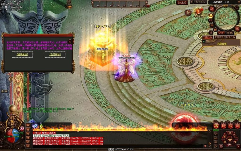 图片[31]-神话迷失打金-自动回收