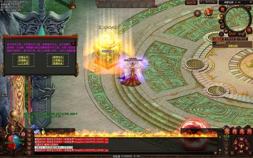 图片[33]-神话迷失打金-自动回收