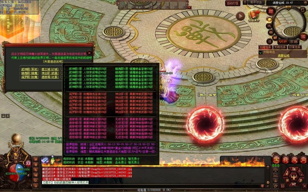 图片[34]-神话迷失打金-自动回收