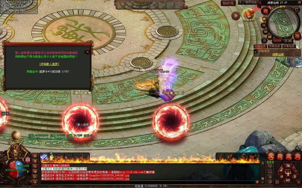 图片[35]-神话迷失打金-自动回收