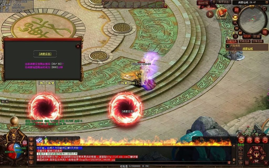 图片[36]-神话迷失打金-自动回收