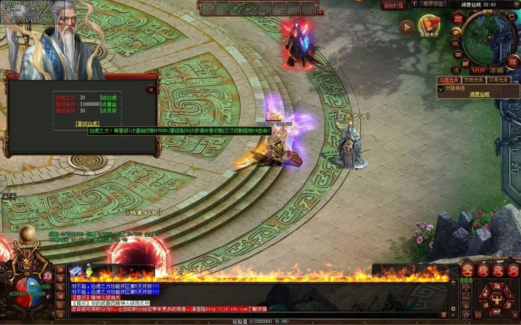 图片[37]-神话迷失打金-自动回收