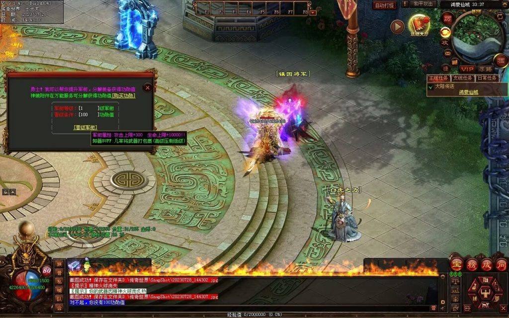 图片[38]-神话迷失打金-自动回收