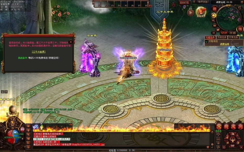 图片[41]-神话迷失打金-自动回收