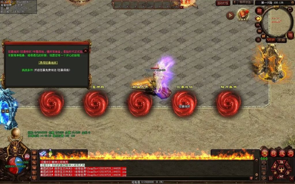 图片[48]-神话迷失打金-自动回收