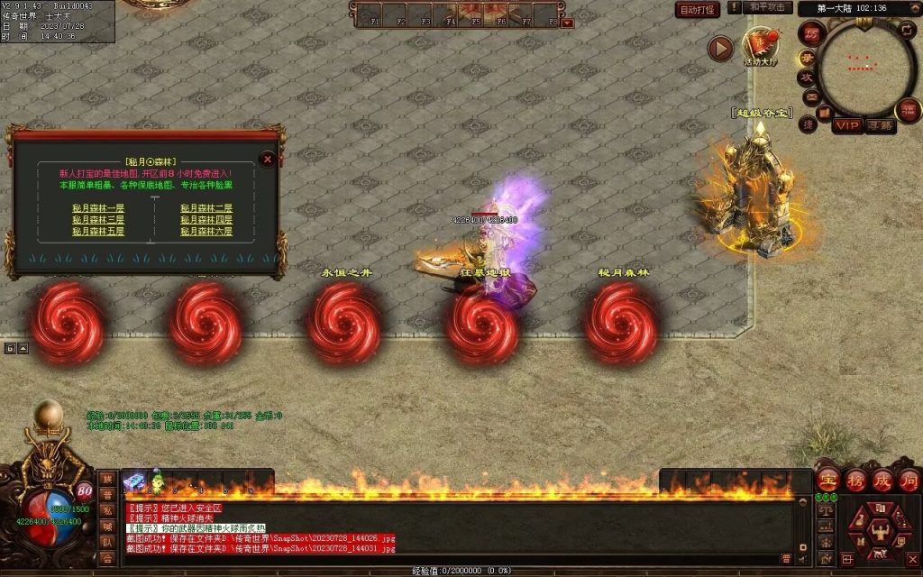 图片[49]-神话迷失打金-自动回收