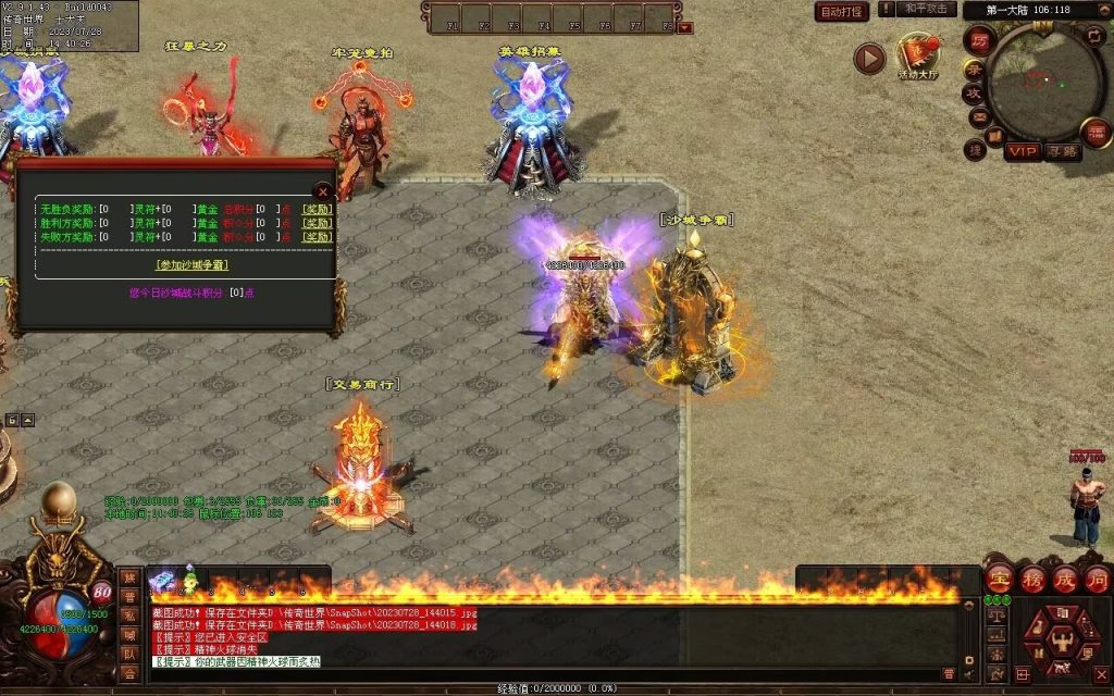 图片[51]-神话迷失打金-自动回收