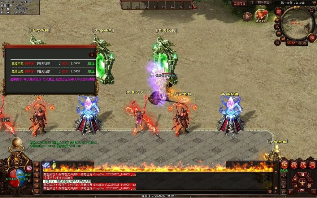 图片[52]-神话迷失打金-自动回收