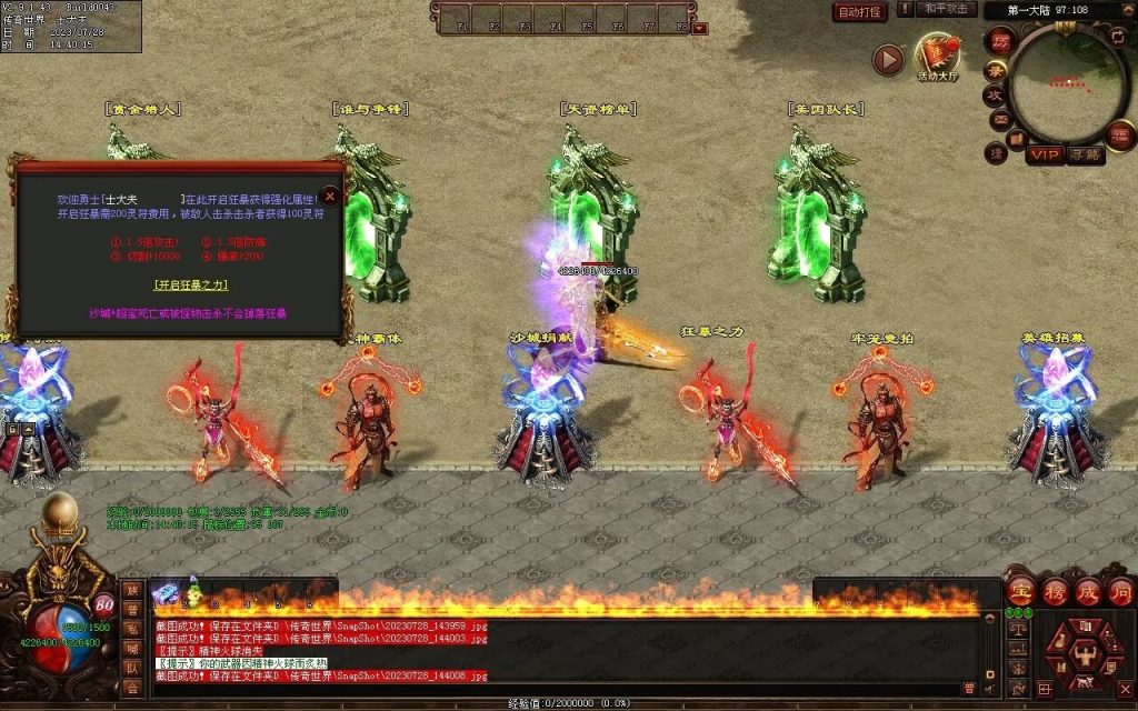 图片[53]-神话迷失打金-自动回收